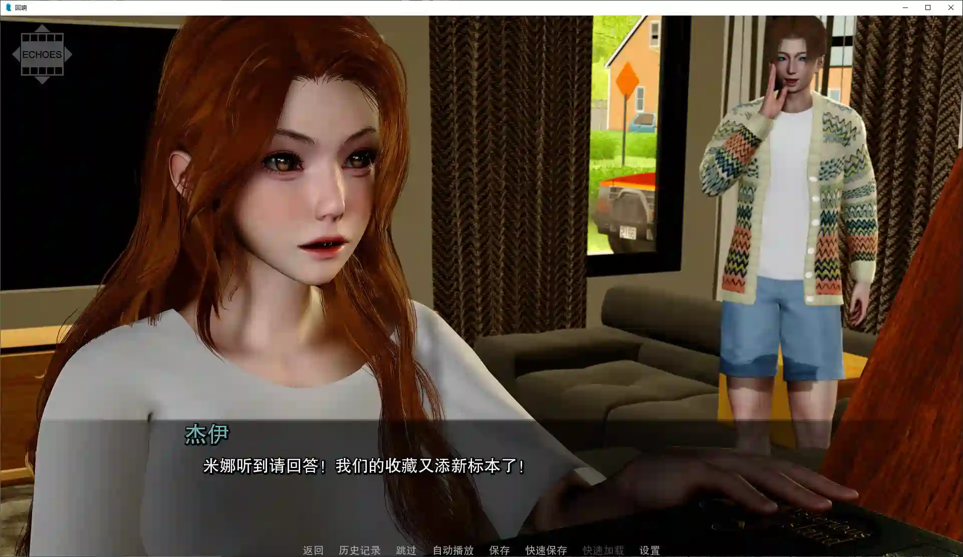 [日式SLG/动态]回声：我们告诉自己的谎言v0.1安卓+PC+MAC中文步兵版4.3G ACG手游 第4张