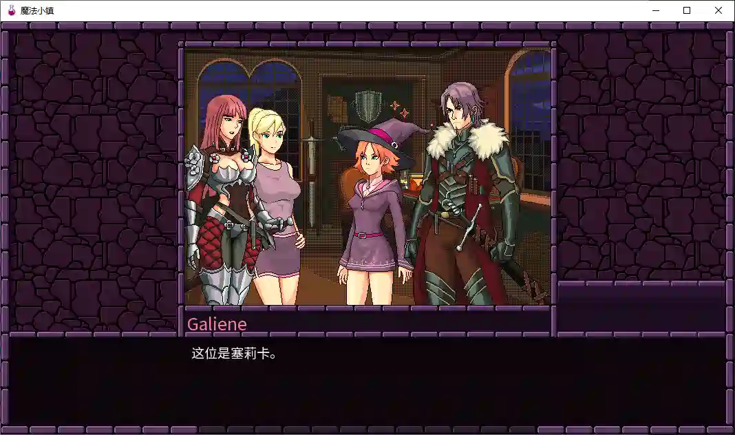 [SLG/动态]魔法小镇Town of Magic v0.74官中步兵版PC+安卓810M ACG电脑端 第3张