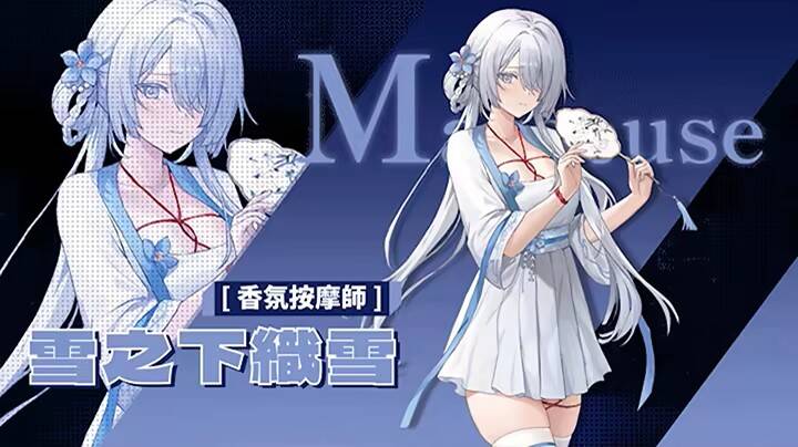 [SLG游戏]CP-069体验版Demo官方中文版700MB ACG电脑端 第3张