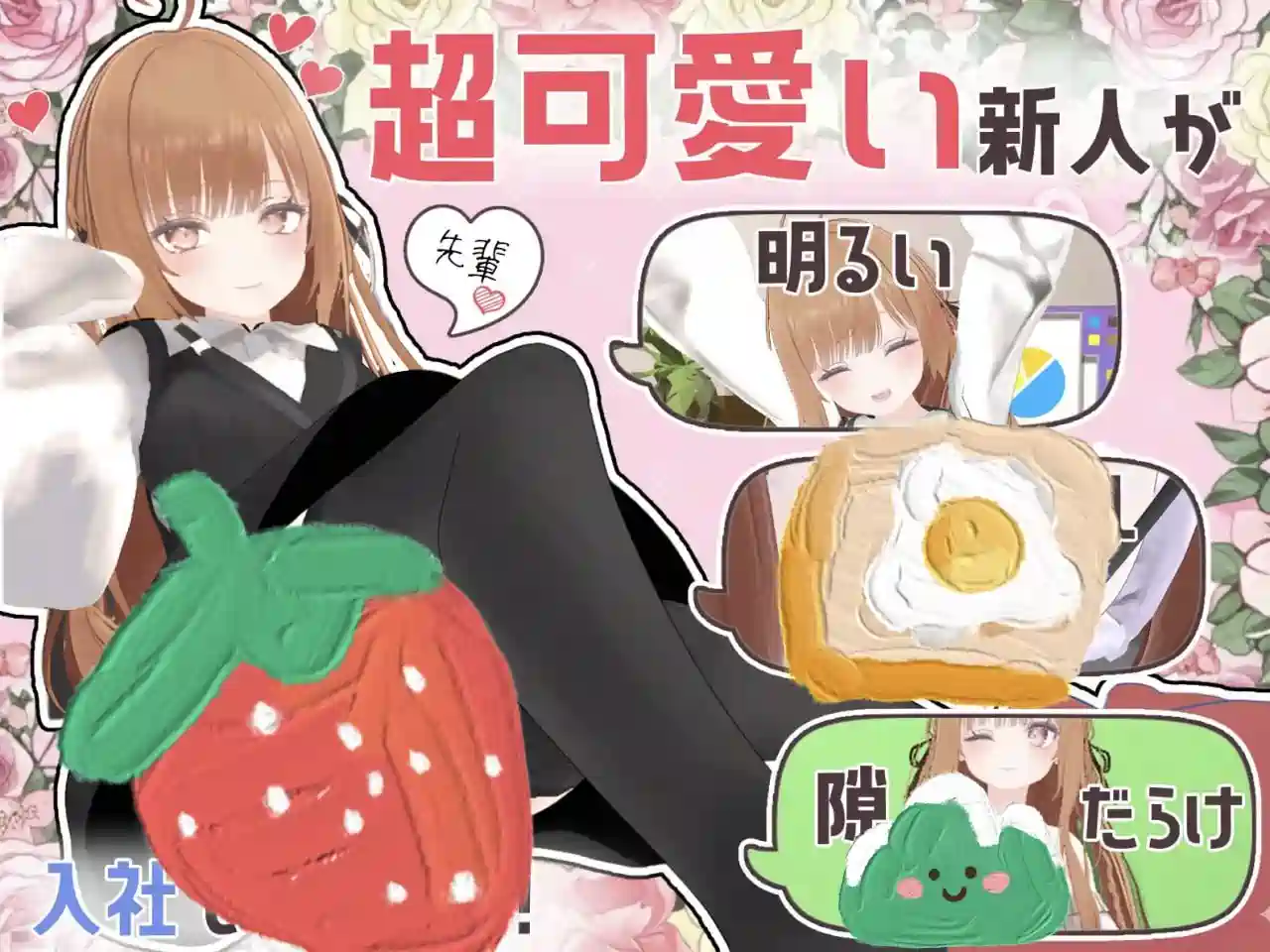 [SLG游戏]办公室 ～令人在意的新人女孩/オフィス盗撮 〜気になる新人のあの子 V1.0机翻版1.36GB ACG电脑端 第1张