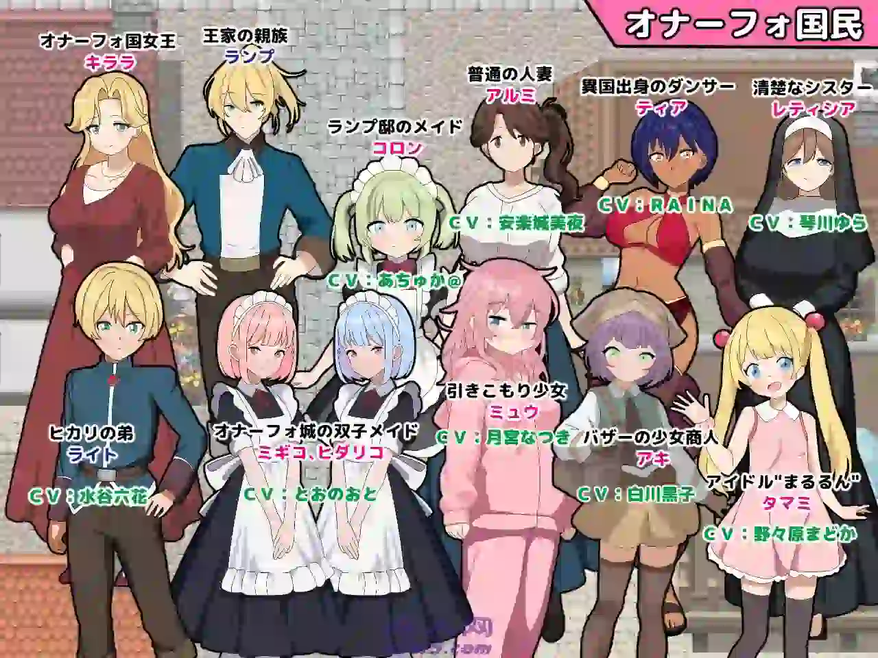 [动作RPG/战斗] 大咏唱AI汉化版+全回想存档2.10G ACG电脑端 第2张