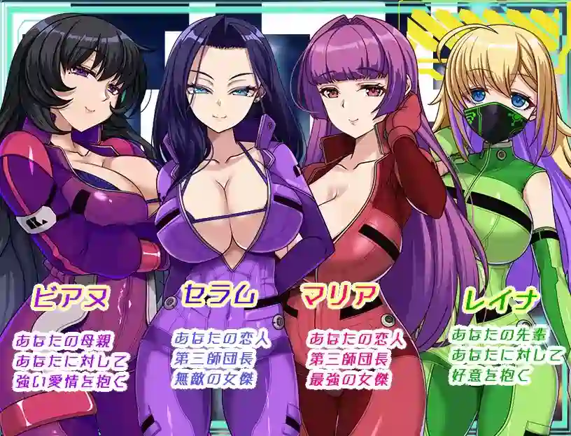 [探索RPG]暗黑星球～最强姐姐团长们/ダークサイド・プラネット～v1.02 AI汉化版+全回想存档2.60G ACG电脑端 第2张