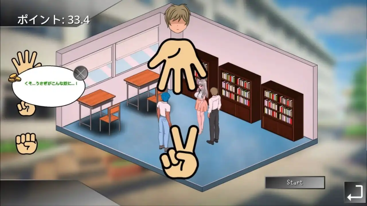 [SLG游戏]若山先生的教室v0.4.0.2 Demo官方中文版1.20G ACG电脑端 第2张