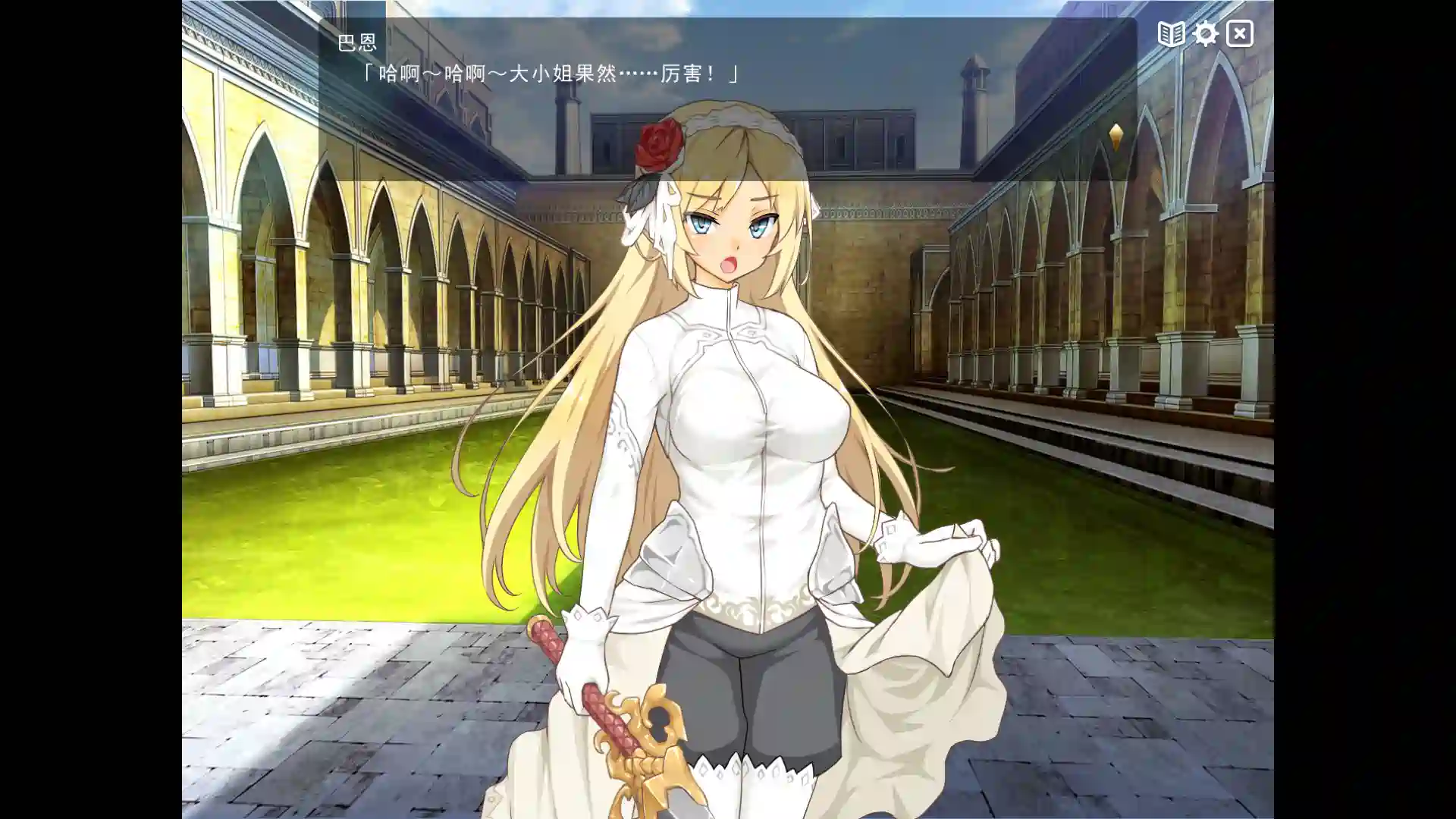 [模拟经营SLG]魔王的冒险者小镇/魔王のハーレムは冒険者Ver1.03官方中文+DLC 3.6G ACG电脑端 第4张