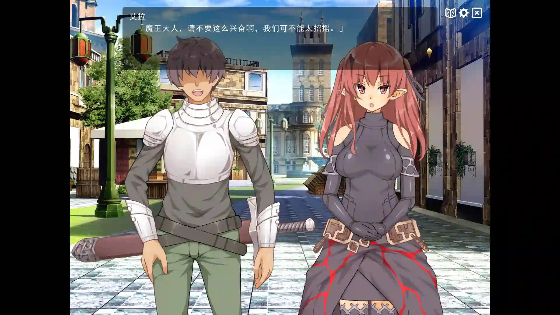 [模拟经营SLG]魔王的冒险者小镇/魔王のハーレムは冒険者Ver1.03官方中文+DLC 3.6G ACG电脑端 第5张