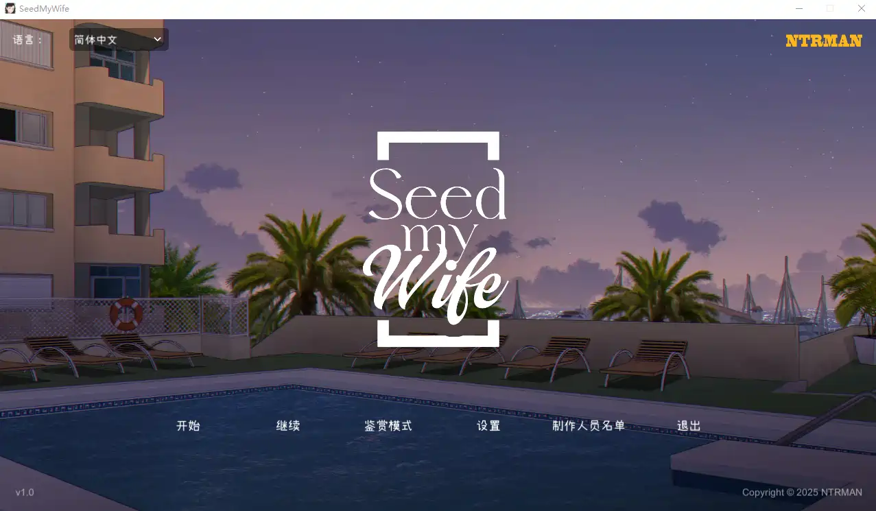 [SLG游戏]种地吾妻 SeedMy Wife V1.0官方中文步兵+全CG解锁+全CV配音550M ACG电脑端 第1张