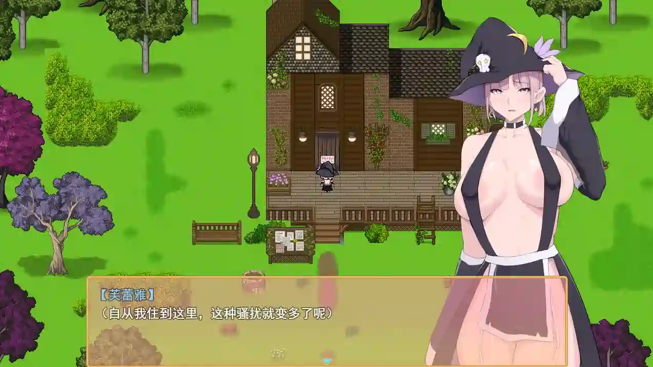 [RPG游戏/动态]魔女的药水店/魔女のポーション屋AI汉化体验版1.3GB ACG电脑端 第3张