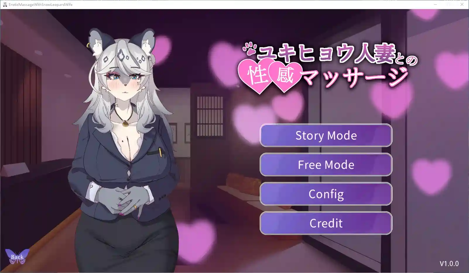 [SLG游戏]与雪豹人其的按摩官方中文版877M ACG电脑端 第1张