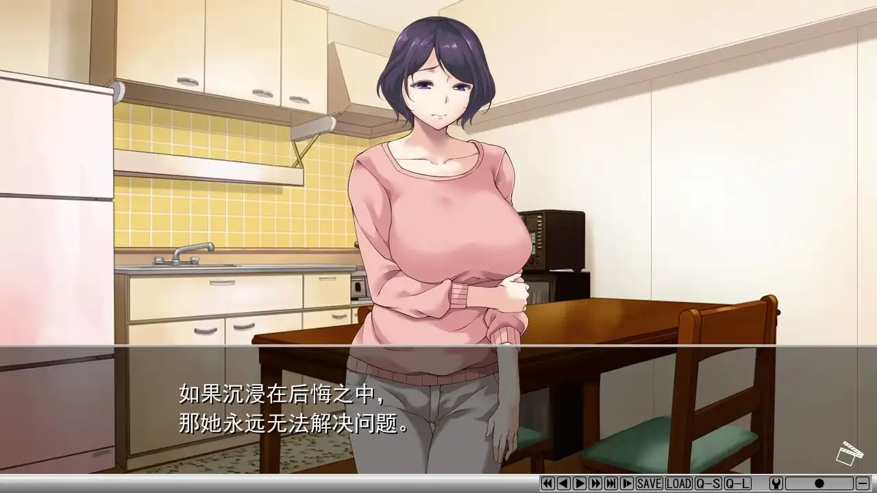 [RPG游戏]夺～出售伴侣~ v1.02官方中文版682M ACG电脑端 第2张