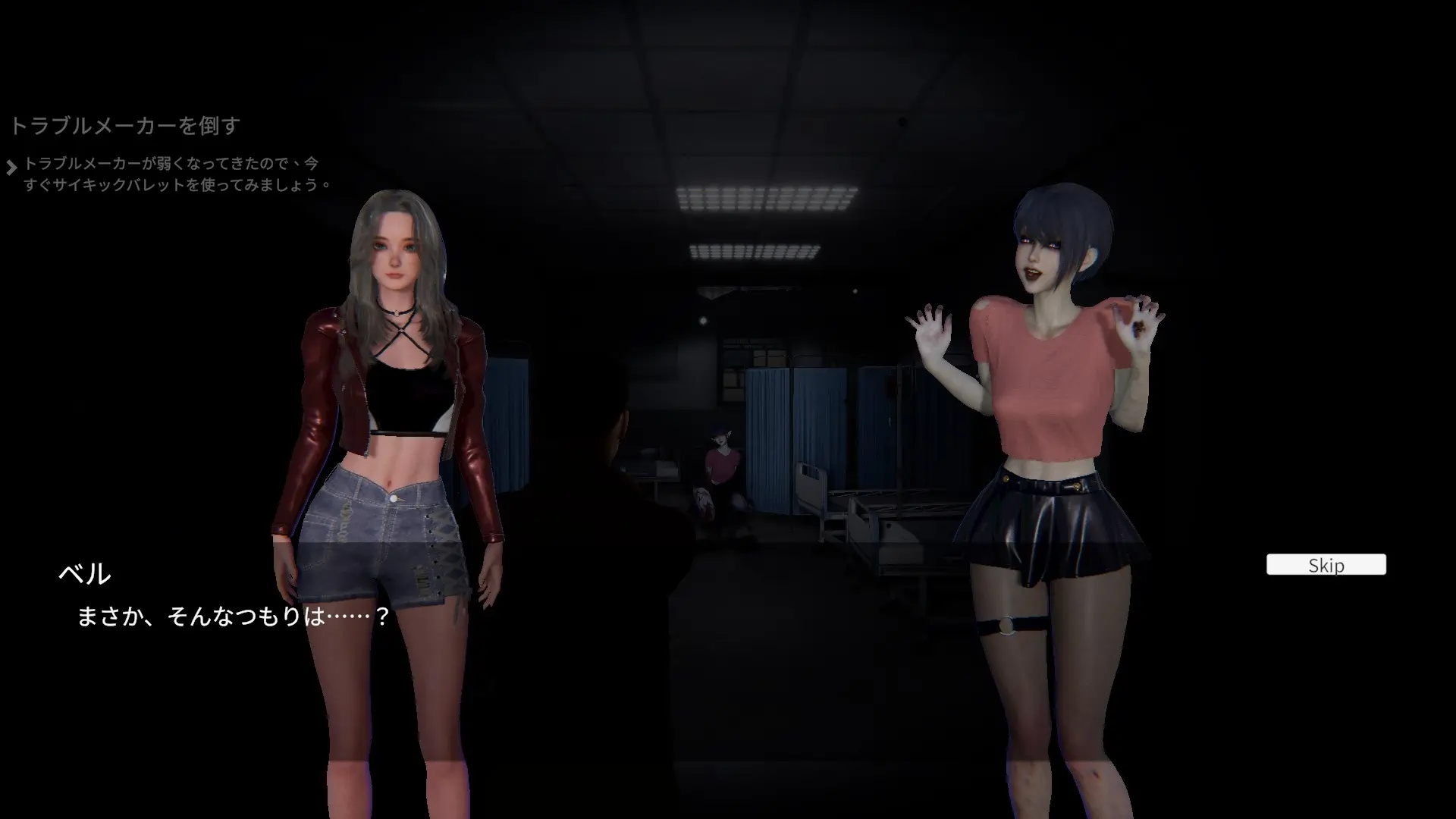 [探索3D/动画]女幽灵的隐秘治疗 女幽霊の秘められた治療 v0.3.0 官方中文版6.90G ACG电脑端 第4张