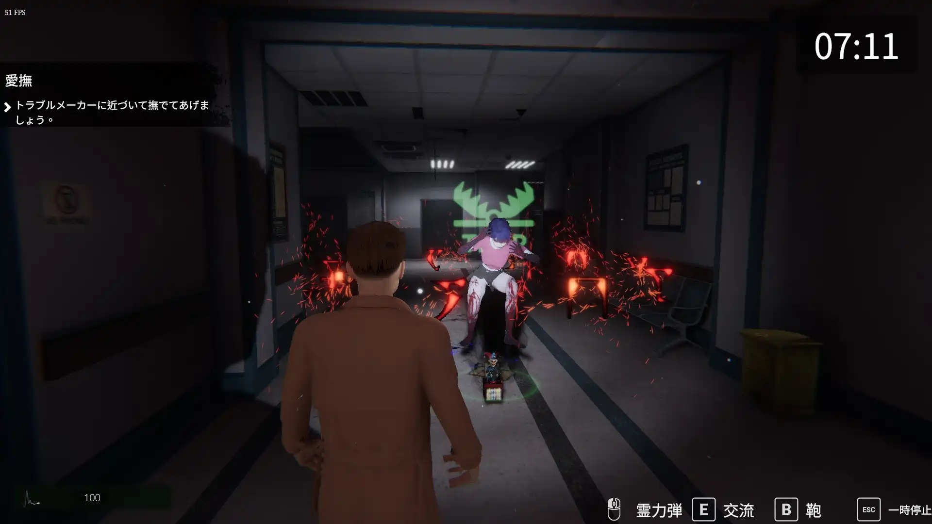 [探索3D/动画]女幽灵的隐秘治疗 女幽霊の秘められた治療 v0.3.0 官方中文版6.90G ACG电脑端 第3张