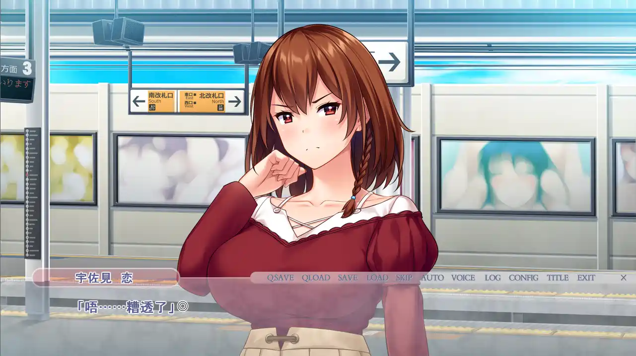 [ADV游戏]妻子,请心怀对宇佐见的爱恋吧。 ～丈夫认可的公开责怪 AI汉化版2.1G