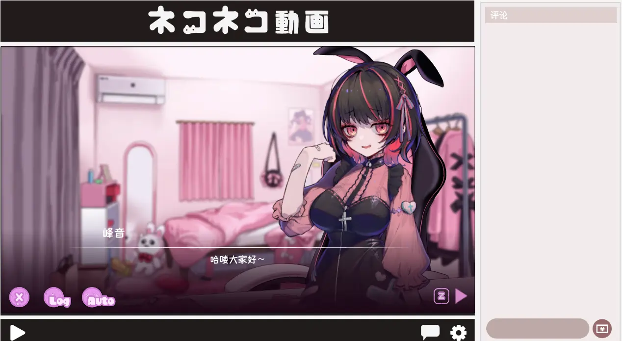 [SLG/动态]可爱 陷阱地牢-Steam官方中文版+存档 1.60G ACG电脑端 第2张