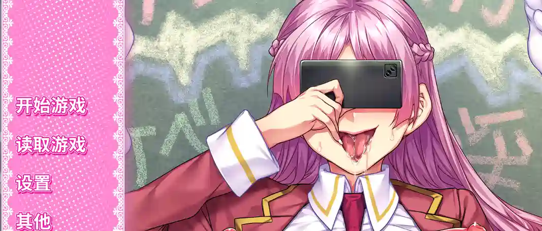 [ADV游戏]馆大小姐的私密日记v1.2.0 官方中文步兵1.77G