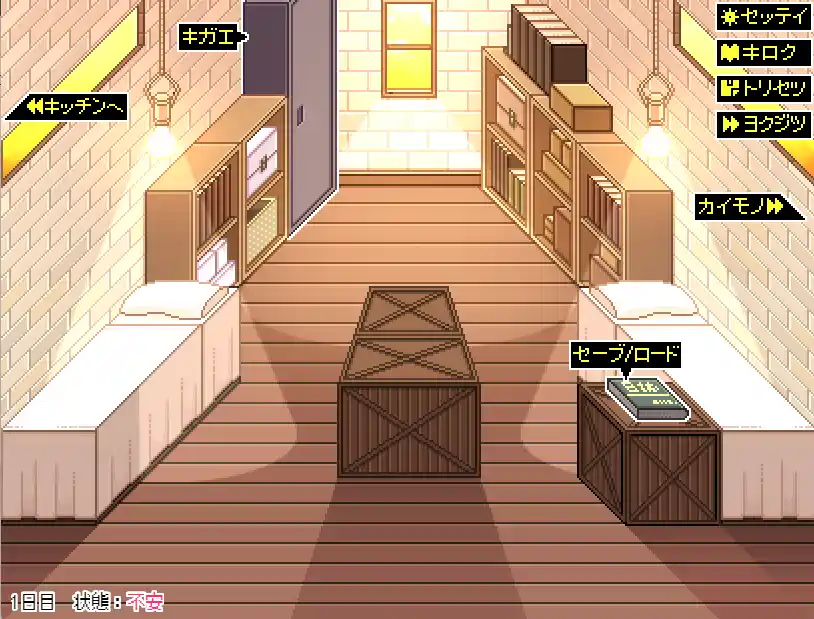 [SLG游戏]佐谷霞没有你就活不下去 AI汉化版717M ACG电脑端 第2张