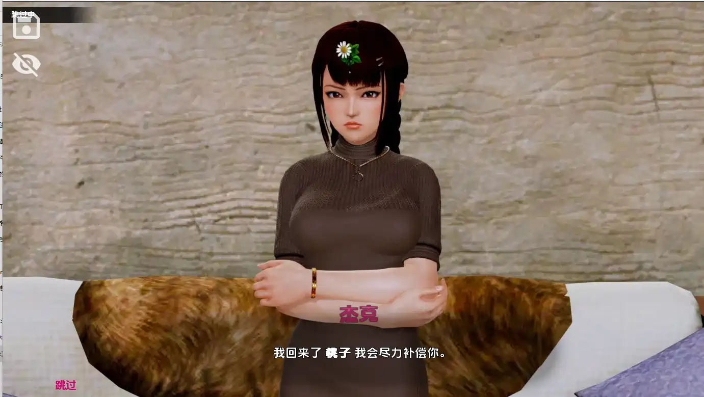 [神作SLG/沙盒]黑魔法Dark Magic v0.20.1 AI汉化PC+安卓7.01 G ACG手游 第2张