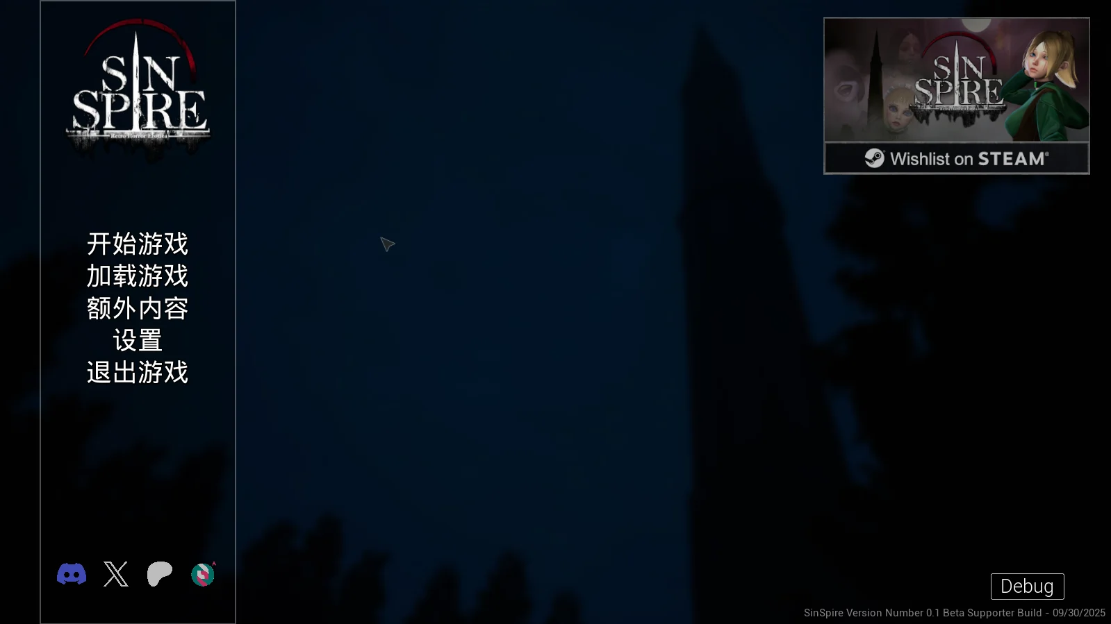 [探索3D/地牢]罪恶尖塔SIN SPIRE v0.1 Beta官方中文步兵版+存档1.10G