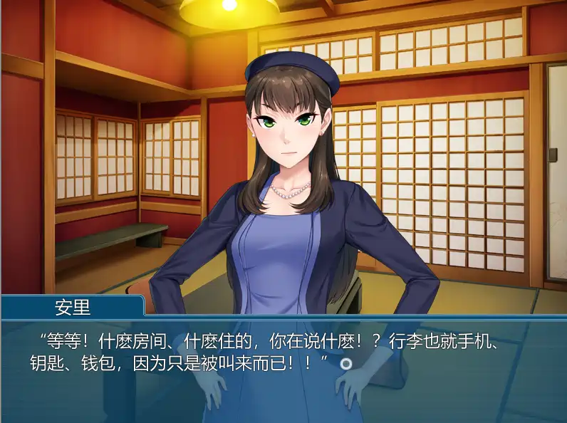 [ADV游戏]地味めな侍女AI汉化版PC+安卓KR2 ACG手游 第2张