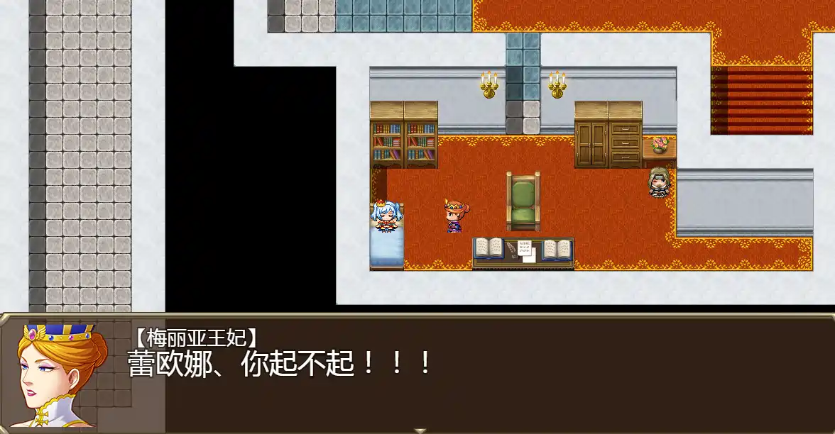 [RPG游戏]废柴女王与哥布林讨伐记AI汉化版768M ACG电脑端 第2张