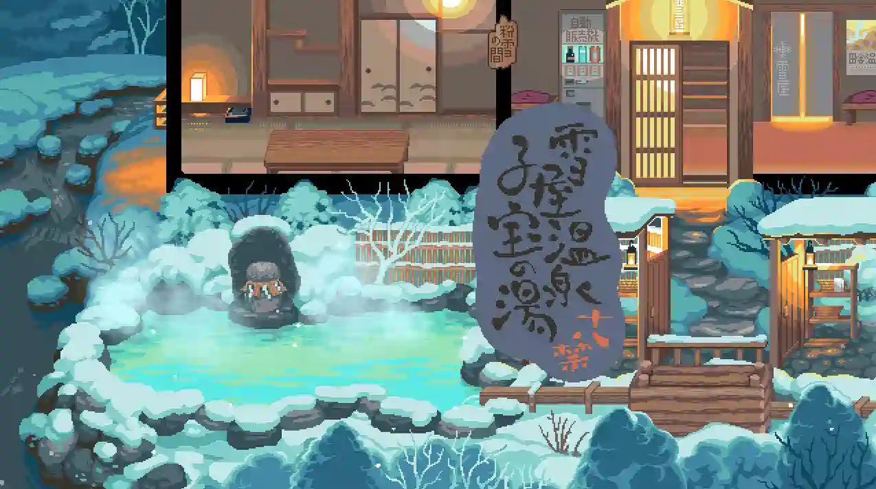 [像素SLG/动态]雪屋温泉～子宝の湯～150M 精品游戏 第1张