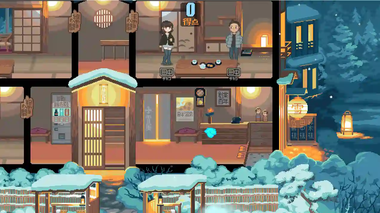 [像素SLG/动态]雪屋温泉～子宝の湯～150M 精品游戏 第2张