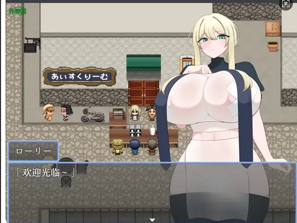 [日系SLG]罪恶都市1.0 AI汉化版PC+安卓0.6G ACG手游 第2张