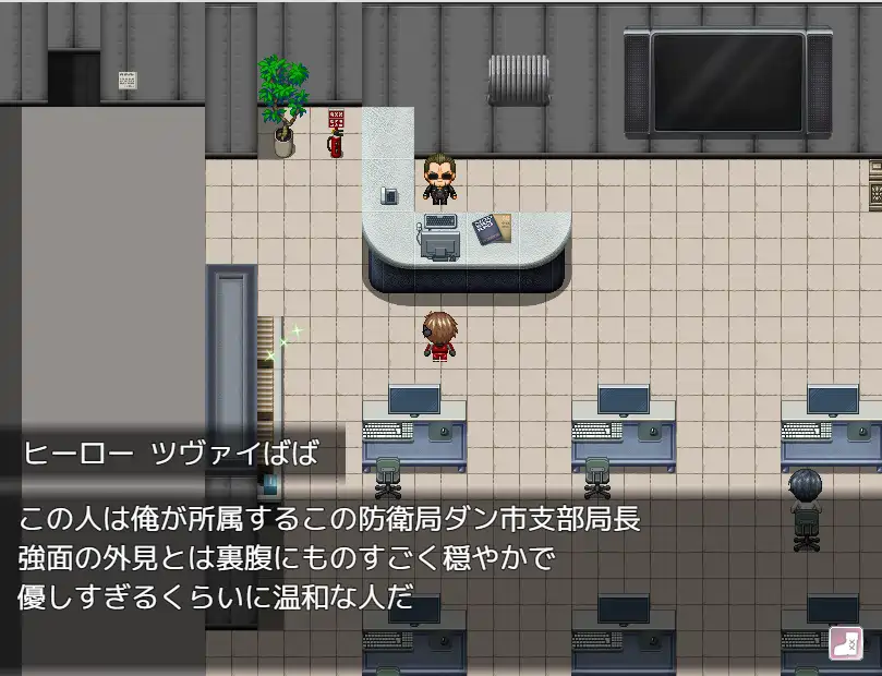 [RPG游戏]英勇之魂!- 迎战全是反派集团RPG-v1.0 AI汉化版821M ACG电脑端 第3张