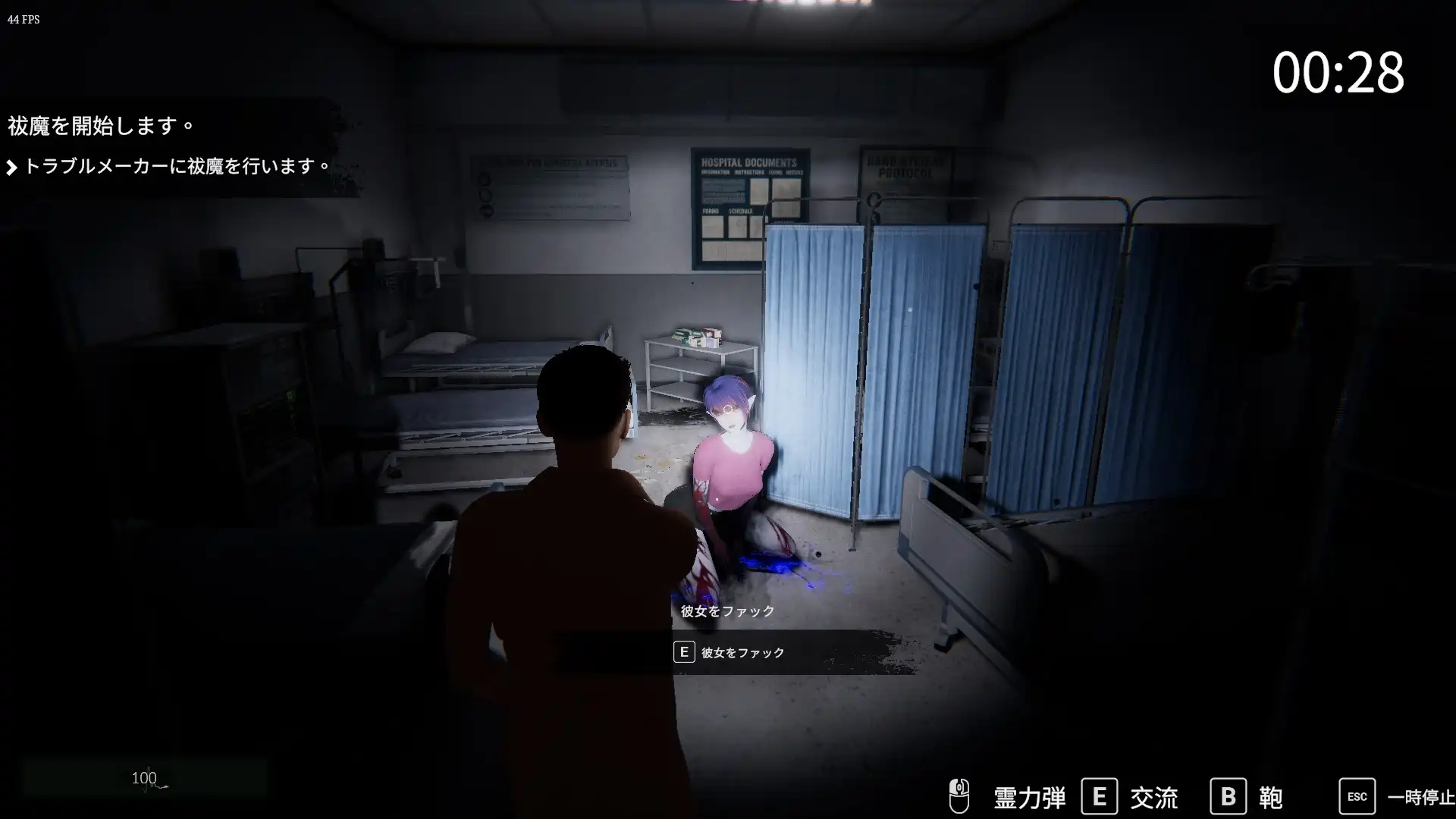 [探索3D/动画]女幽灵的隐秘治疗 女幽霊の秘められた治療 v0.3.0 官方中文版6.90G ACG电脑端 第2张